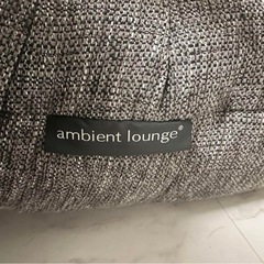 アンビエントラウンジ アクスティックソファーの画像