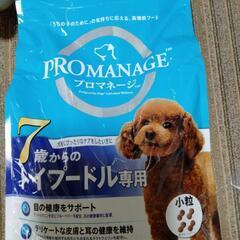 未開封　プロマネージ4キロの画像