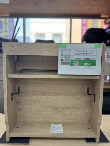 🉐LINE会員限定スペシャル価格🉐【ブックスタンド】1850円18-57