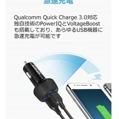 カーチャージャー、車の充電器の画像