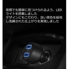 カーチャージャー、車の充電器の画像