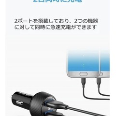 カーチャージャー、車の充電器の画像