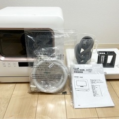 MAXZEN マクスゼン 食器洗い乾燥機 食洗機の画像
