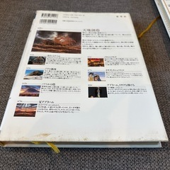 【手塚治虫】旧約聖書物語　全巻セットの画像