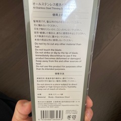 　散髪　すきバサミ　オールステンレス製の画像