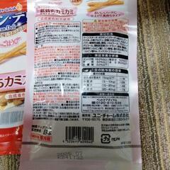 グラン・デリ　鶏ささみのおやつの画像