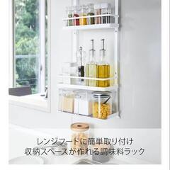 レンジフード調味料ラックの画像