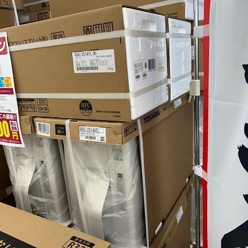 ★割引対象外・標準工事費込★残り僅か★TOSHIBA 新品エアコン 2024年モデル 2.5kw(冷房7~10畳用) TJ10642