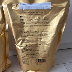 半額以下です‼️参鶏湯2袋セットの画像