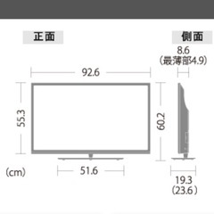 テレビ＆スタンドセット販売の画像