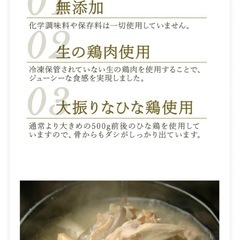 半額以下です‼️参鶏湯2袋セットの画像