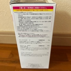 ヘアカラー♦️白髪をいかすデザインハイライト♦️未開封お値下げしました⭕️の画像