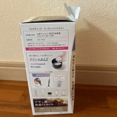ヘアカラー♦️白髪をいかすデザインハイライト♦️未開封お値下げしました⭕️の画像