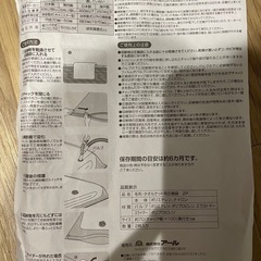 布団圧縮袋の画像