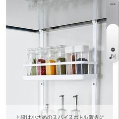 レンジフード調味料ラックの画像