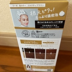 ヘアカラー♦️リーゼ泡カラー♦️ミルクティブラウンの画像