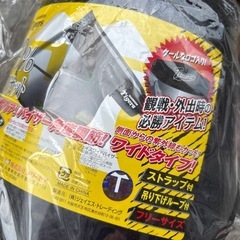 阪神タイガース　の画像