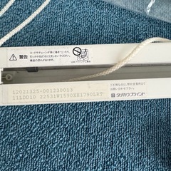 【ジャンク品】立川ブラインド　バーチカルブラインド　縦型ブラインドの画像