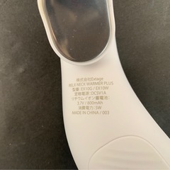 RELX（リラクス） ネックウォーマーPlusの画像