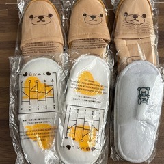 スリッパ　子供　キッズ　6足