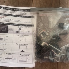 【出品7/13まで】天然木テレビスタンド テレビ台 テレビボード 65V対応の画像