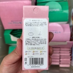 お香の画像