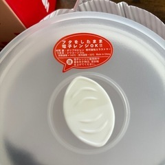 ［決まりました］ハローキティの画像
