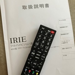 最終値下げ✨️ブルーレイセット✨️IRIE📺40型テレビの画像