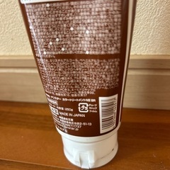 ヘナ染め♦️テンスターカラートリートメント♦️ブラウンの画像