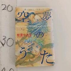 0709-009 本の画像