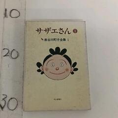 0709-005 本の画像