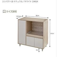 食器棚の画像