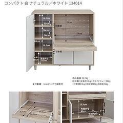 食器棚の画像