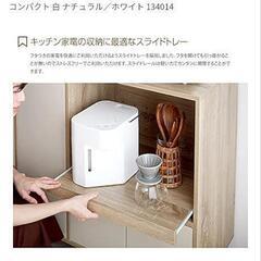 食器棚の画像