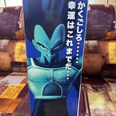 ドラゴンボール　一番くじ　ベジータ　D賞の画像