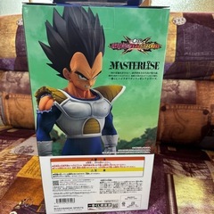 ドラゴンボール　一番くじ　ベジータ　D賞の画像
