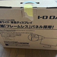 7/27までに取引！モニターの画像