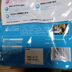 プロマネージ1.7kgの画像