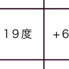 本醸造 原酒 多治見焼 四羽鶴ルリ壺の画像