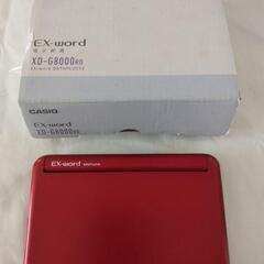 CASIO カシオ 電子辞書 エクスワード 生活 ビジネスモデル XD-G8000RD レッドの画像