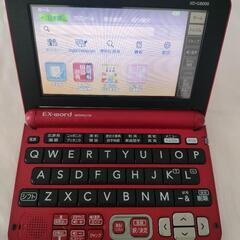 CASIO カシオ 電子辞書 エクスワード 生活 ビジネスモデル XD-G8000RD レッドの画像