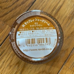 靴磨きクリーム　M.モゥブレィ　シュークリーム　ライトブラウンの画像