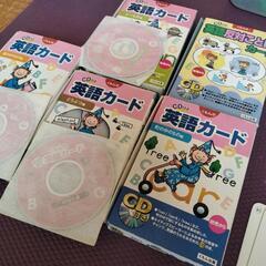 （お取引中）公文ビッグカードかるたの画像