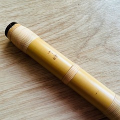 獅子田流 篠笛 七笨調子 天地巻 本漆の画像
