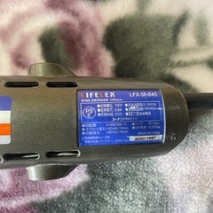 LIFELEX ディスクグラインダー 中古品 動作確認済み 替刃 付属品あり ケース付きの画像