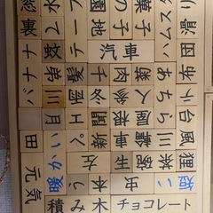 家庭保育園 マジカルキューブ 魔法のキューブ ひらがな カタカナ