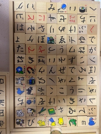 【正規店購入品】家庭保育園 木製ひらがな・漢字学習 魔法のキューブ 家庭保育園木製 美品 ひらがな・漢字学習魔法のキューブ つみき