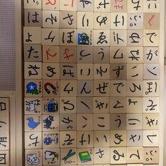 七田式の中古が安い！激安で譲ります・無料であげます｜ジモティー