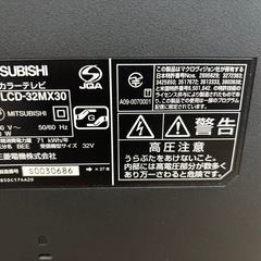 液晶テレビ　三菱32インチ　2009年　2,000円　の画像