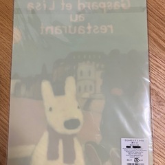 新品！ リサとガスパール　クリアファイルの画像